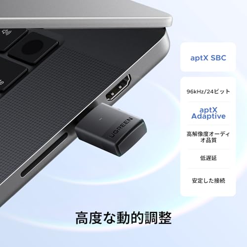 UGREEN USB-C Bluetoothアダプター（PS5、ゲーム機、PC対応）Bluetooth 6.0トランスミッター（LE Audio、aptX Adaptive/HD/aptX/SBC対応）ワイヤレスヘッドホンやスピーカー向けのデュアルペアリング&「1対多」のブロードキャスト機能を搭載 TELEC認証済み