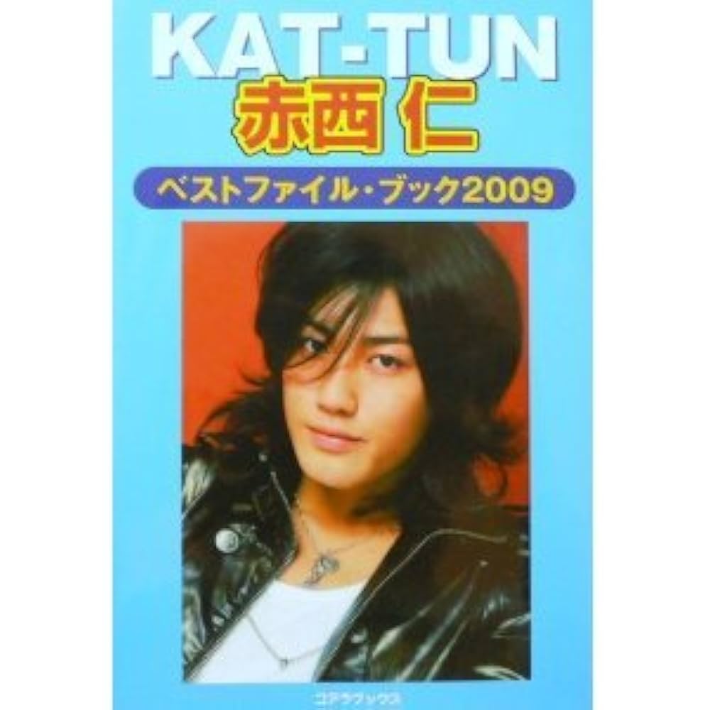 Johnny's Jr. KAT-TUN ファイル 51Q1BGRN1VL._UF350,350_QL50_.jpg