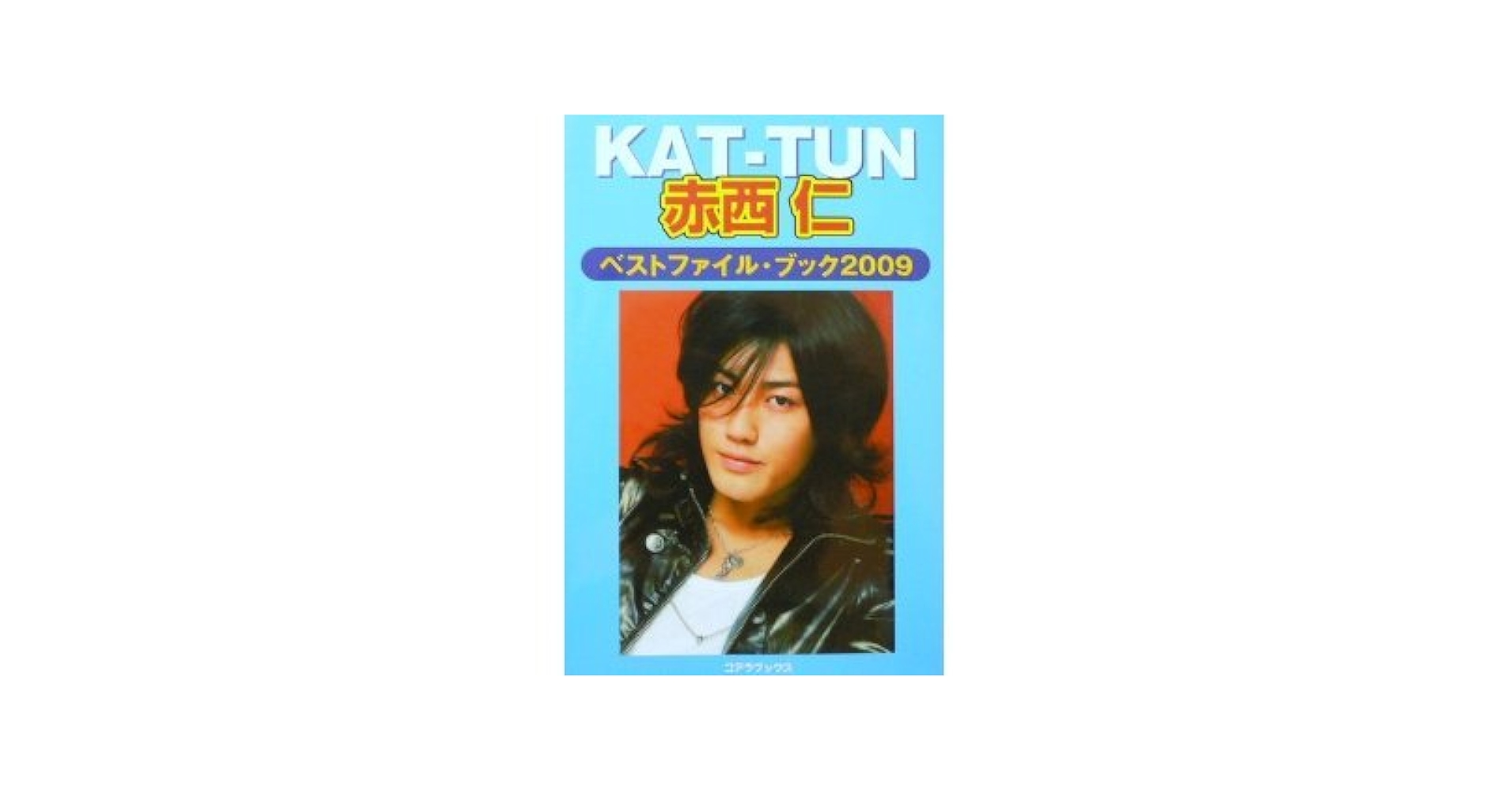 Johnny's Jr. KAT-TUN ファイル Johnny's - Jr.名鑑2004 NEWS KAT-TUN Hey!Say!JUMP の通販 by