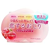 恋するおしりヒップケアソープ 80g 固形石鹸 石鹸 ソープ デリケートゾーン おしり お尻 pelican soap 黒ずみケア スクラブ 黒ずみ ぶつぶつ ケア ペリカン石鹸