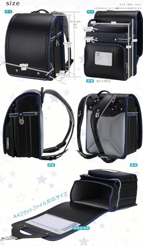 Baobab's Wish 軽量 ランドセル 男の子 女の子 ハイグレード 合成皮革