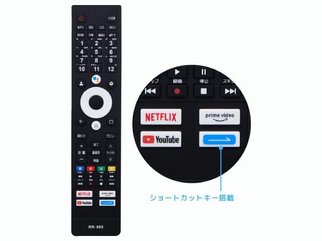 Amazon | ORION OSR50G10 [50V型 地上・BS・CSデジタル 4K対応 