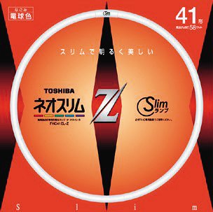 Amazon | 東芝 ネオスリムZ 高周波点灯専用細管形蛍光ランプ 41W形 3