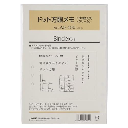 Amazon.co.jp: Bindex(バインデックス) システム手帳 リフィル