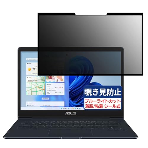 ASUS ZenBook 13 UX331UAL 13.3C` 16:9 Ή S E `h~tB vCoV[tB^[ u[CgJbg ˖h~ p\R PC j^[ tی یV[g