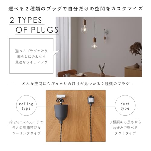 VENTOTA ペンダントライト 1灯 天井照明 照明器具 ダイニング おしゃれ シンプル キッチン 廊下 寝室 トイレ電気 玄関ライト pdt-akarto-pd7 (ナチュラル, ダクト・70センチ単品) [5]
