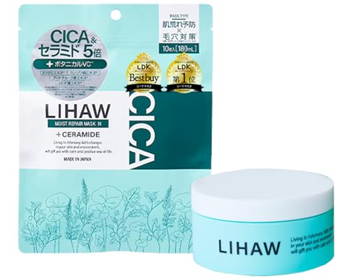 LIHAW ���n�E ���C�X�g���y�A�}�X�N N�i10���j+�f�B�[�v���C�X�`���[�N���[���i100g�j�yCICA�z���z������ �ێ� �Z�b�g