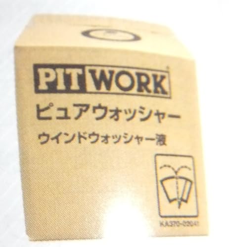 �s���A�E�I�b�V���[ 20L �E�C���h�E�I�b�V���[�t PITWORK�p