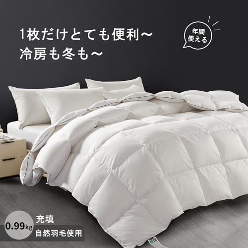 羽毛布団 羽毛掛け布団 ホワイトダウン 羽毛肌掛け布団 ダウンケット - 画像 4