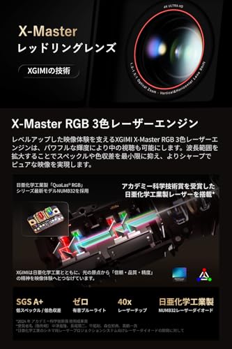 XGIMI HORIZON 20 Max