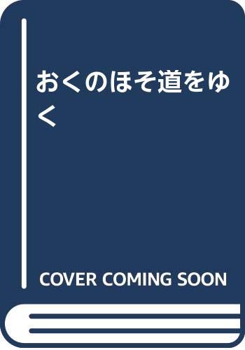Amazon.co.jp: 山下 一海: 本、バイオグラフィー、最新アップデート