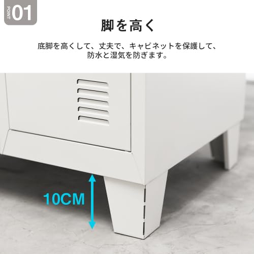 Amazon.co.jp: ロッカー スチールロッカー オフィス 脚付き 4人用
