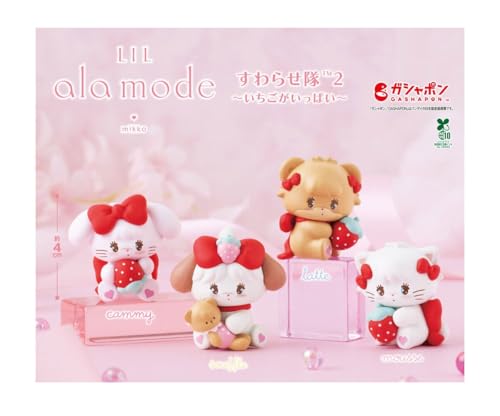 Lil ala mode すわらせ隊2～いちごがいっぱい～ [全4種セット](フルコンプ)【カプセル未開封】ガチャガチャ カプセルトイ