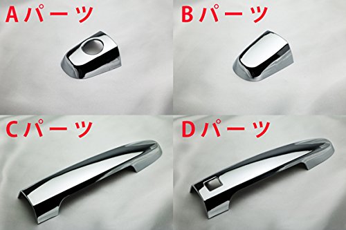 Amazon.co.jp: DressCarParts カローラ ルミオン 150 系 クローム