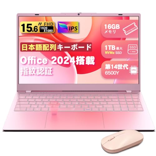 Amazon.co.jp: 【2026最新ノートパソコン N5095より早い】VETESAノート