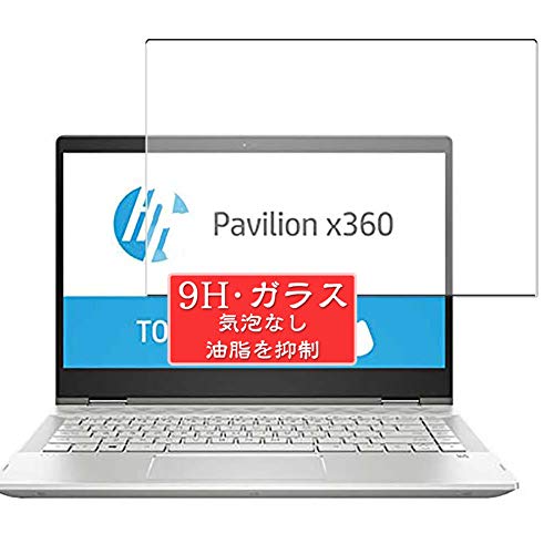 Sukix KXtB A HP Pavilion x360 14-cd0000 2018N9f 14 C`  L\GAɑΉ KX یtB KX tB tیtB V[g V[ pi  P[X J