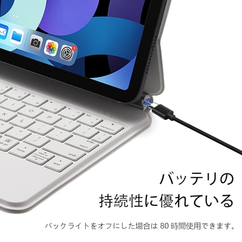 マジックキーボード iPad Pro 11inch対応スマートキーボード iPad Air4/5 10.9inch通用 トラックパッド に対応し 磁気吸着 多点押圧タッチパネルを備え とiPad 適用 キーボード bluetooth (ホワイト)