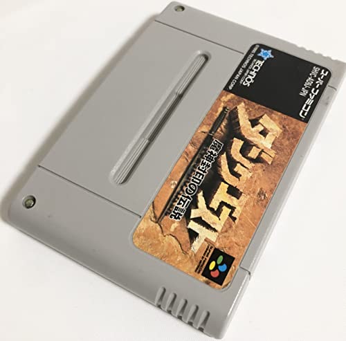 ダンクエスト 魔神封印の伝説の関連画像3