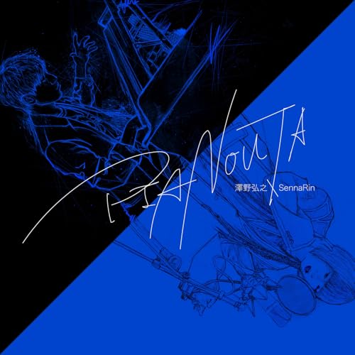 Call of Silenceのサムネイル