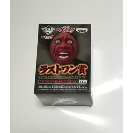 Amazon ベルセルク ベヘリット 13ver 蝕 アニメ 萌えグッズ 通販