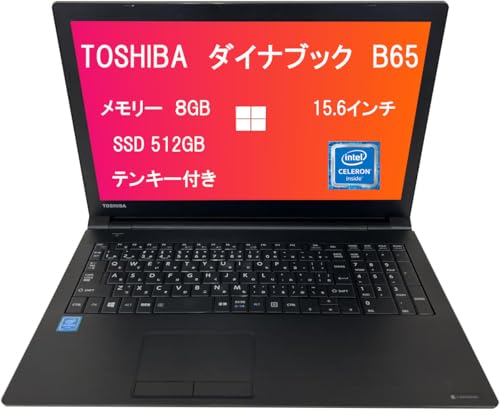 yamazon ςݕiz  m[gp\R B65^15.6C`^ݒς݁^ZCeleron 3855U ^8GB^SSD512GB ^Win11 Proځ^office 2019^WiFi^Bluetooth^HDMI^SDX