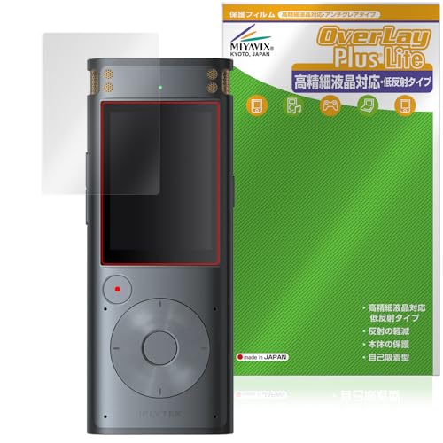 �~���r�b�N�X iFLYTEK AI���C�e�B���O���R�[�_�[ VOITER SR302 Pro �Ή� �ی� �t�B���� �����בΉ� ���˖h�~ �h�w�� �h�C�A ���{��