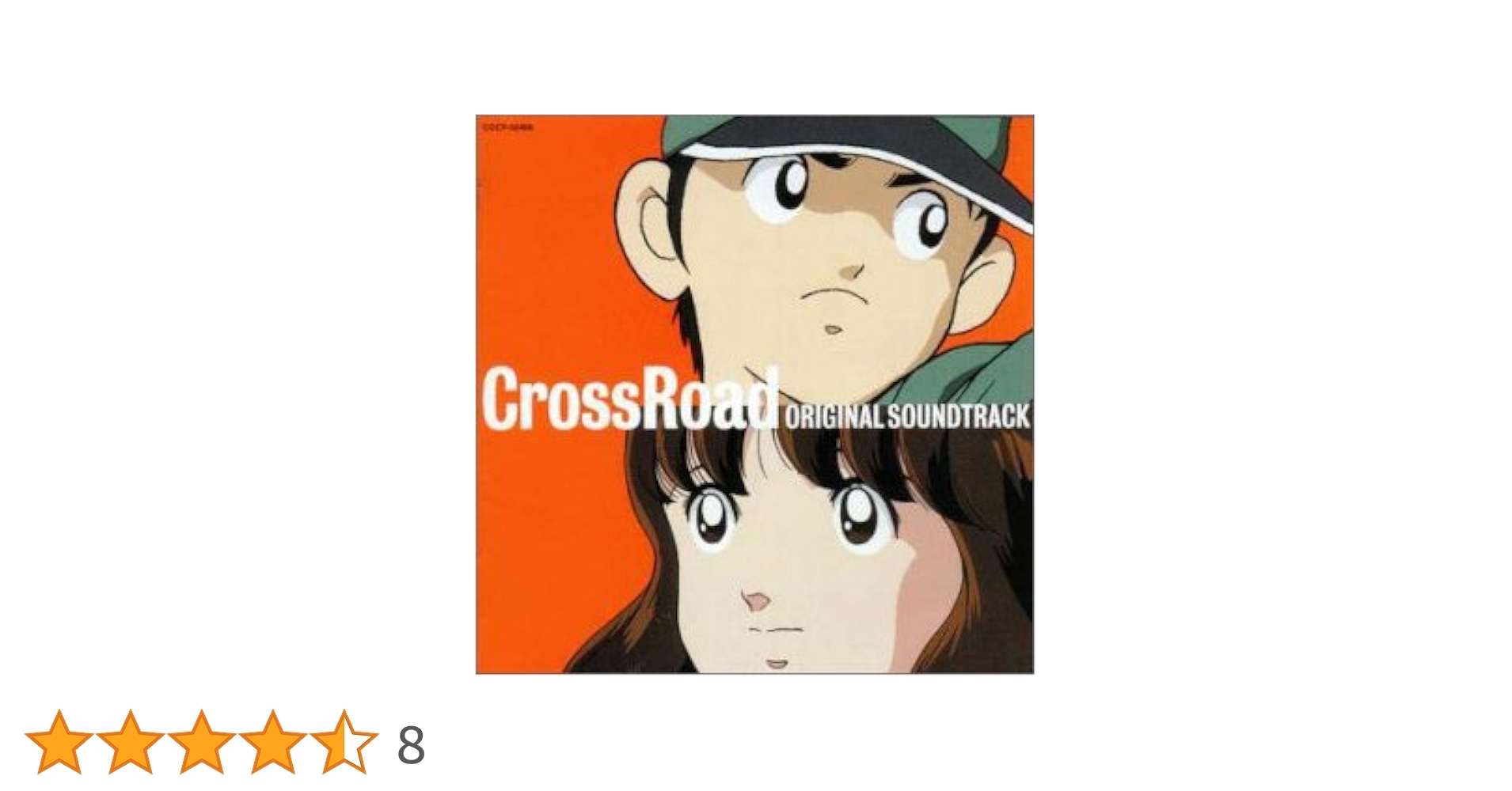 Amazon.co.jp: タッチ CROSS ROAD 風のゆくえ ― オリジナル