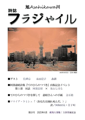 本の表紙