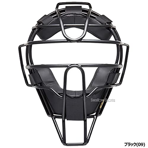 Amazon | ミズノ ミズノプロ 硬式用 キャッチャー キャッチャー防具 3