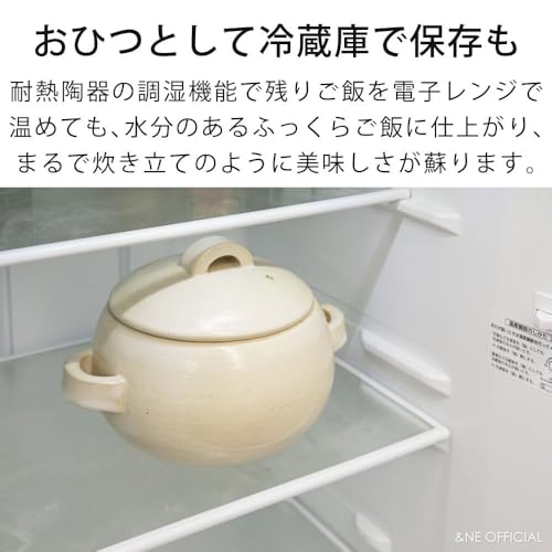 アンドエヌイー(&NE) 萬古焼 ごはん鍋 竹しゃもじ付 ハレとケ ホワイト 3合炊き NMT-065-WH の商品画像 9