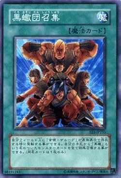 【激安サービス品】　遊戯王　 Limited Edition 1 フルコンプ Yahoo!オークション -「遊戯王 リミテッドエディション1」の落札