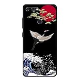 vbsyuwsa for Asus Zenfone Max Plus ZB570TL Case Compatible with Asus Zenfone Max Plus ZB570TL Phone Case Cover TPU soft shell HLXF-3