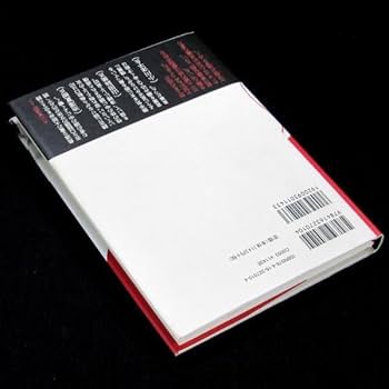 ヘブン　川上未映子　直筆サイン本（署名本）　/　初版 Yahoo!オークション -「川上未映子 サイン」(本、雑誌) の落札