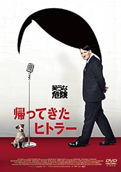 Amazon.co.jp: 帰ってきたヒトラー コレクターズ・エディション