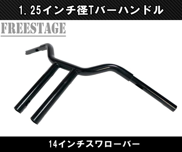Amazon | クラブスタイルTバーハンドル/ファットバー1 1/4インチ径