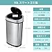 Ninestars DZT-50-9 Oval Trash Can 10.6 gal (50 L) Stainless Steel Auto Open and Close Motion Sensor for Kitchen, Living Room, Office, Hygienic, Space Saving