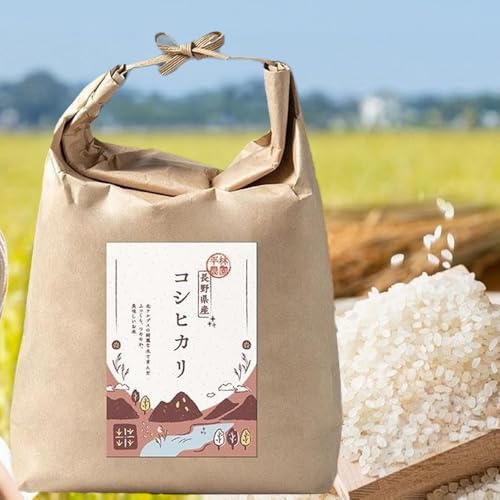 令和7年産 コシヒカリ 白米 5kg×1袋 長野県産 米 精米 お米 ごはん ライス 甘み 産直 信州 人気 ギフト お取り寄せ 平林農園 長野県 大町市