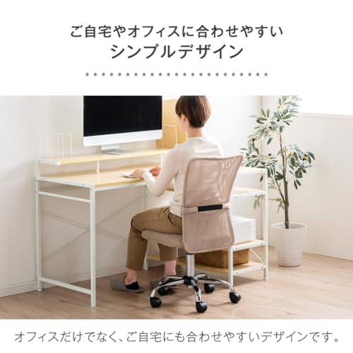 タンスのゲン メッシュオフィスチェア 肘なし