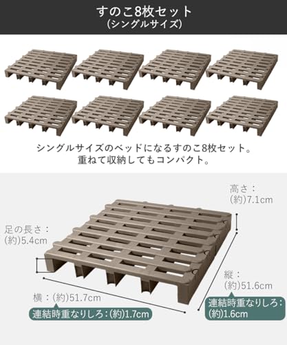 ロイヤル通販 すのこベット シングル すのこ8枚セット 日本製 パレット(B150-4) の商品画像 7