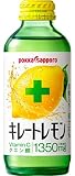 Pokka Sapporo Chelate Lemon Drink 155 ml (Pack of 12) - MADE IN JAPAN