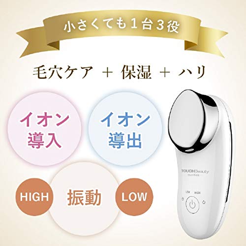 美顔器、クレンジングクリーム、美容液セット Amazon.co.jp: TOUCHBeauty (タッチビューティ) クリーム