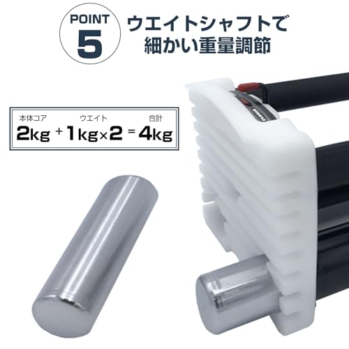 【本格的なトレーニング】 SKK ブロックダンベル 26kg×2 可変式ダンベル ダンベル可変式 重量調整 【日本企業】 (26kg×2個) 7枚目