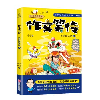 Paperback ???? ?????(? 3-6????) [Chinese] Book
