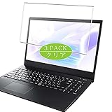 Sans poussière et sans traces de doigts.