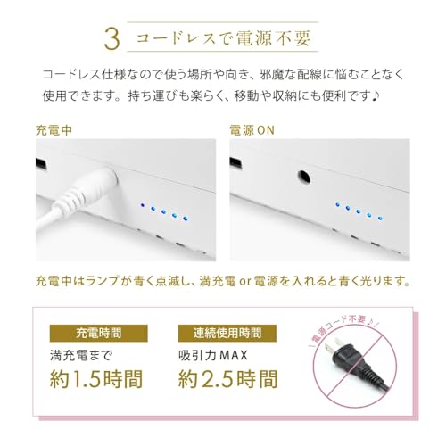 ネイル ダストコレクター コードレス ネイル集塵機 ジェルネイル オフ マシン ネイルダスト ネイルオフ ネイルケア セルフネイル バッファー ファイル 強力 静音 サンディング ネイル用品 CORDLESS - 画像 3