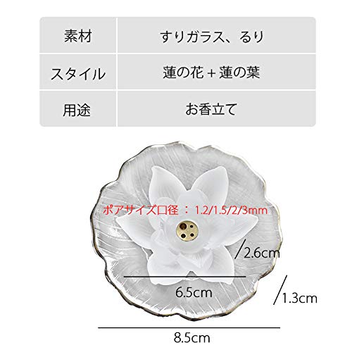 Amazon｜Umora お線香立て お香立て すりガラス 蓮 ロータス