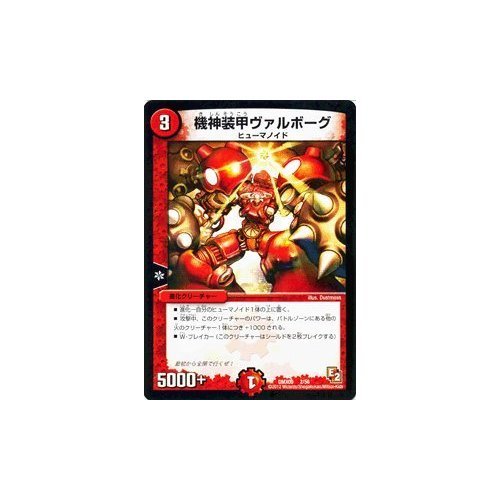 Amazon.co.jp: デュエルマスターズ ≪デッキビルダー鬼DX≫【翔竜