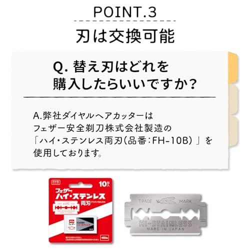 グリーンベル『クシ付きダイヤルヘアカッター（クシ付）』の口コミ