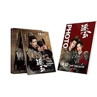 【公式】逐玉 張凌赫 ジャンリンホー 限定 シリアルナンバー コスチュームカード Amazon.co.jp: 張凌赫ジャン・リンホー 写真集 画集 グッズ 逐玉