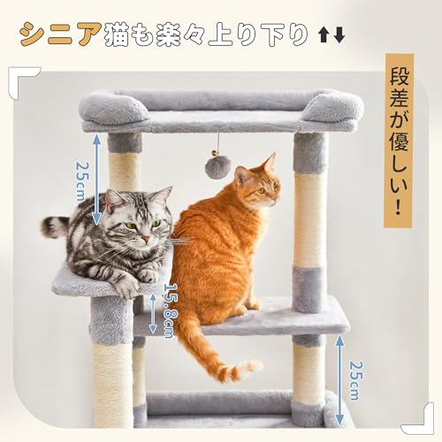 MWPO 猫タワー 954B